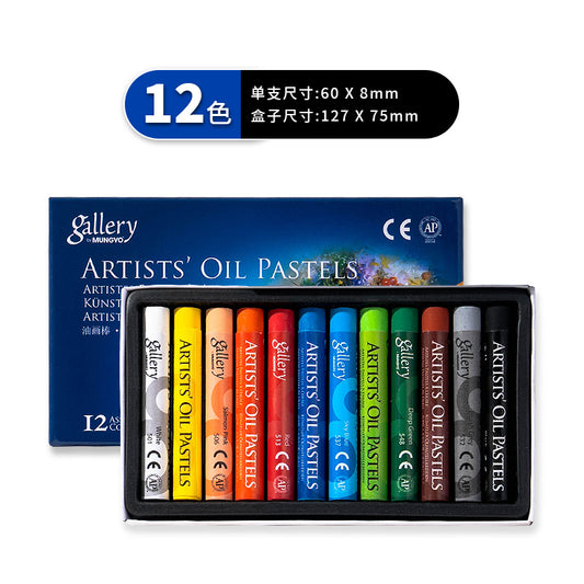 MUNGYO Artist's Oil Pastels