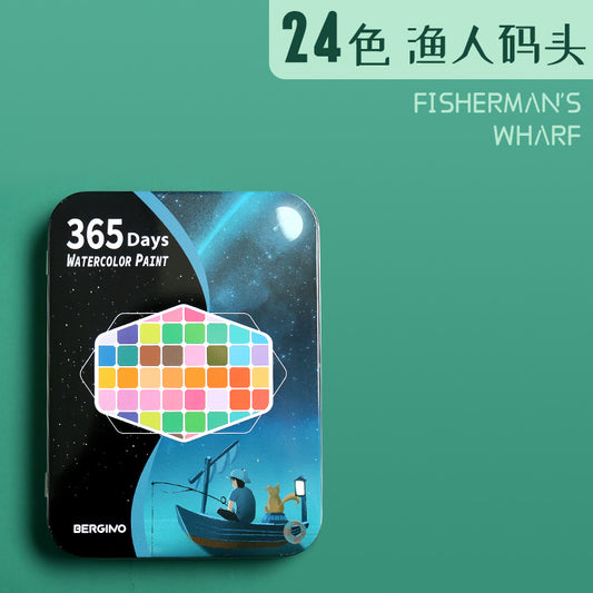 Premium Solid Watercolor Set