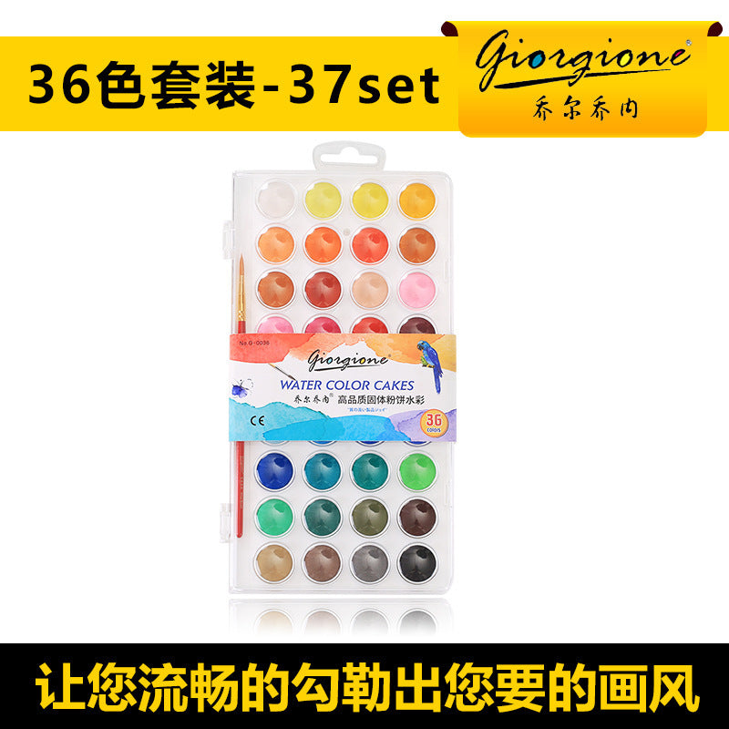 Solid Watercolor Paints