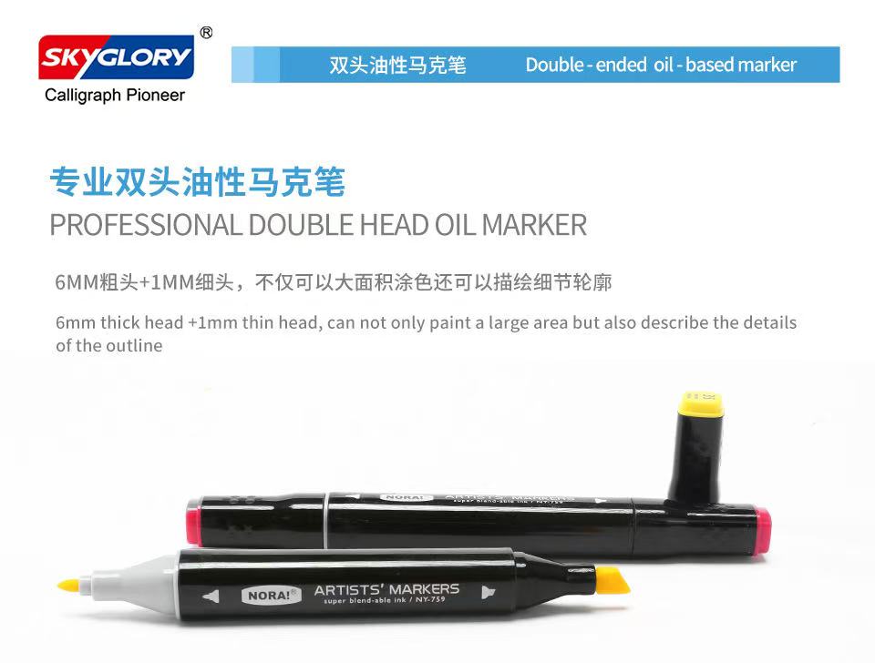 Skyglory Alcohol Marker Pens