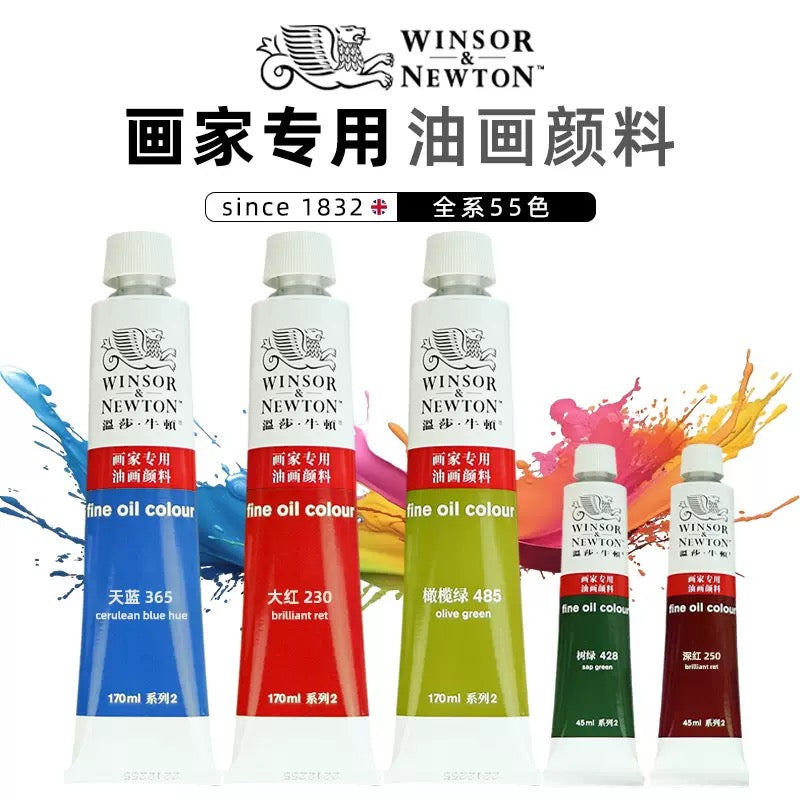 Winsor &Newton Oil Paints(24 color Sets)
