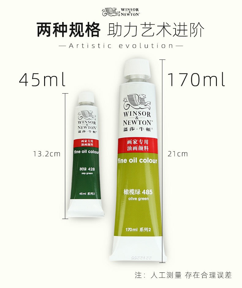 Winsor &Newton Oil Paints(24 color Sets)