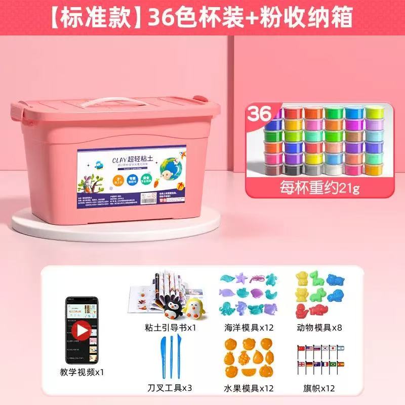 Mengshang Air-Dry Clay500g