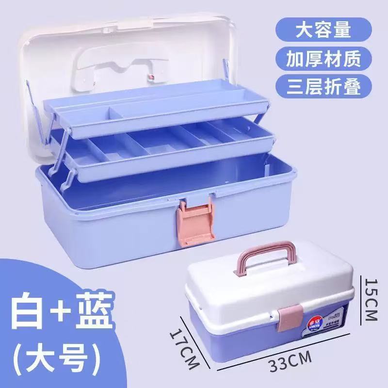 Art Supplies Storage Box