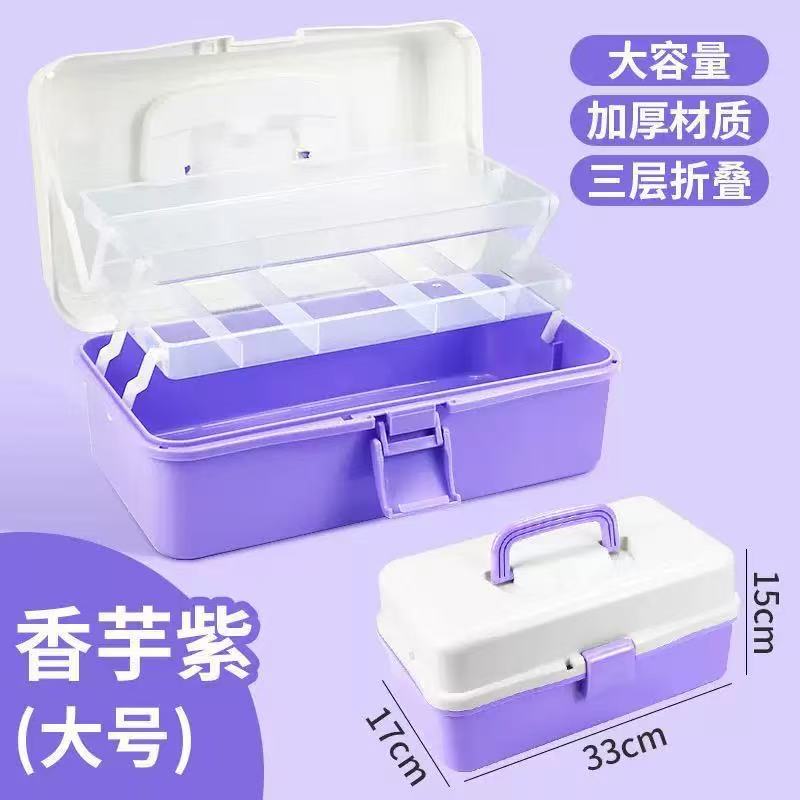 Art Supplies Storage Box