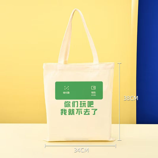 Tote Bag （White）