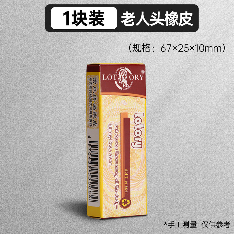 LOTORY Erasers 48 pieces