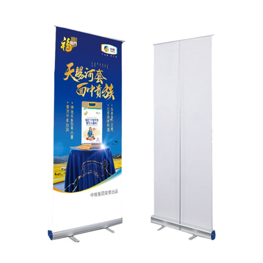 Aluminum Alloy Banner Pull-Up Stand_Overall size: 80 x 200 cm