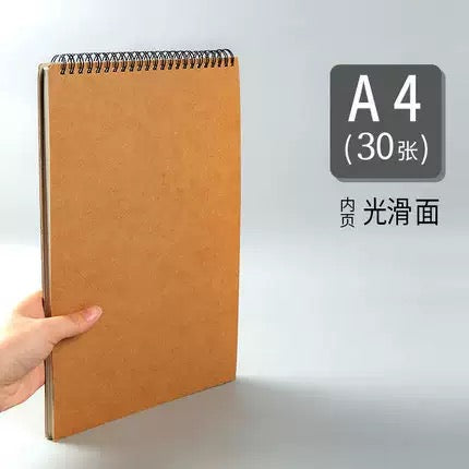 Customizable  Sketchbook