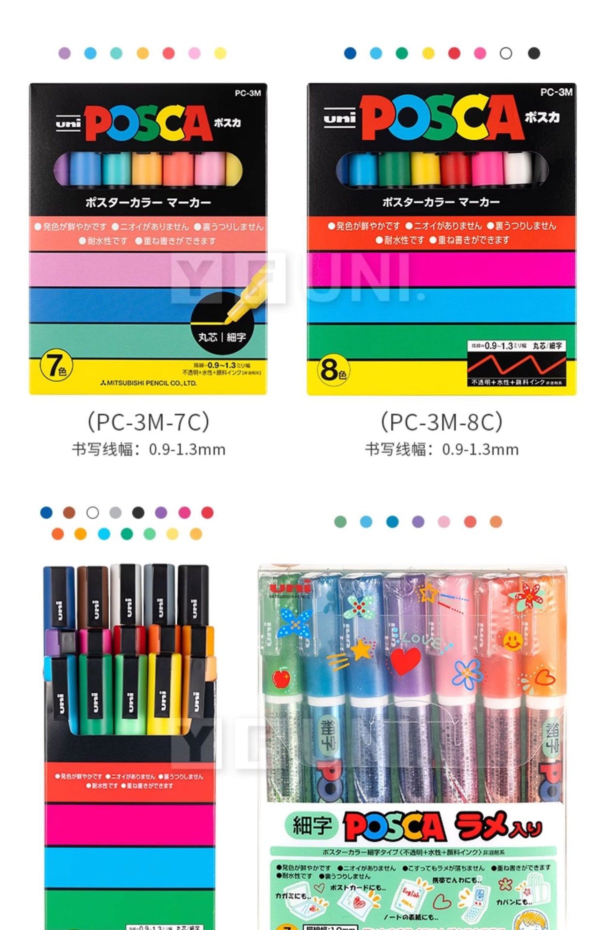 UNI: Posca Marker