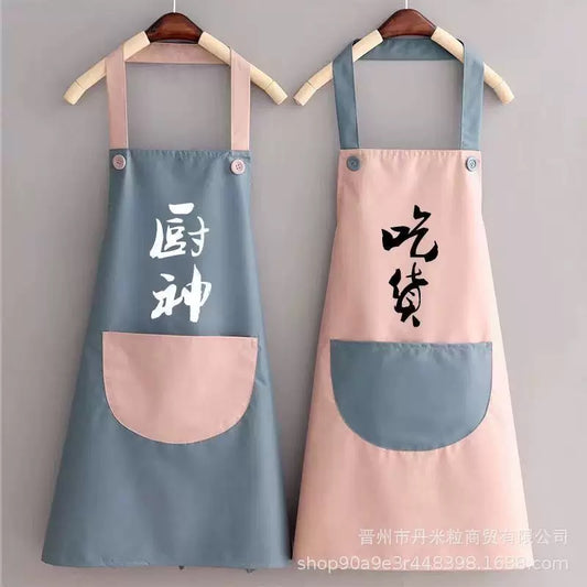 Apron For Adult