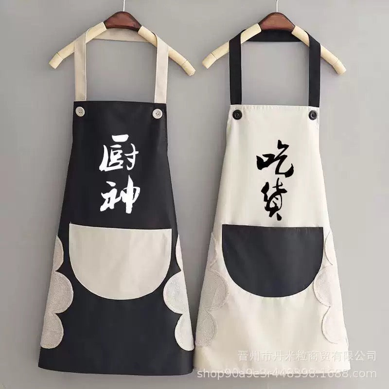 Apron For Adult