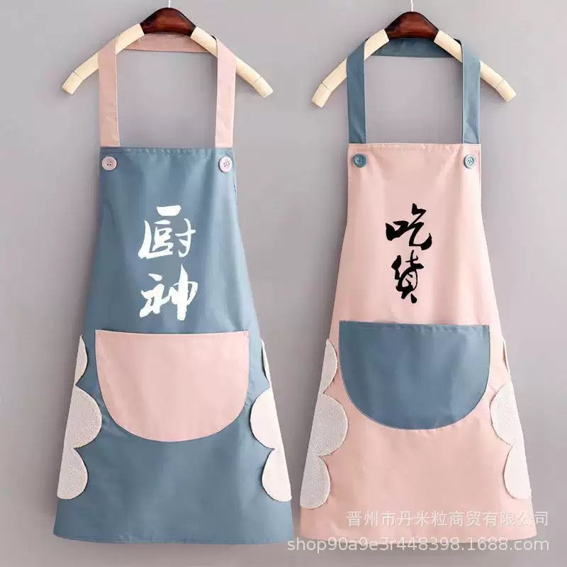 Apron For Adult